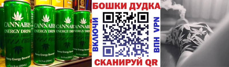 Купить  Сертолово  Cannafood марихуана 