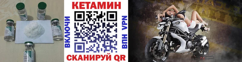Купить  Сертолово  КЕТАМИН VHQ 