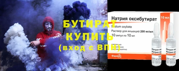 амф Новокубанск