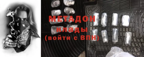 амф Новокубанск