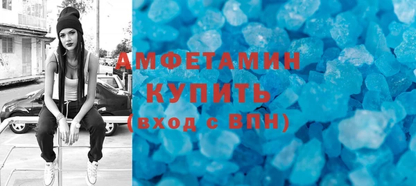 амф Новокубанск