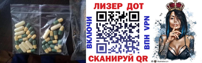 LSD-25 экстази ecstasy  Купить закладки  Сертолово 